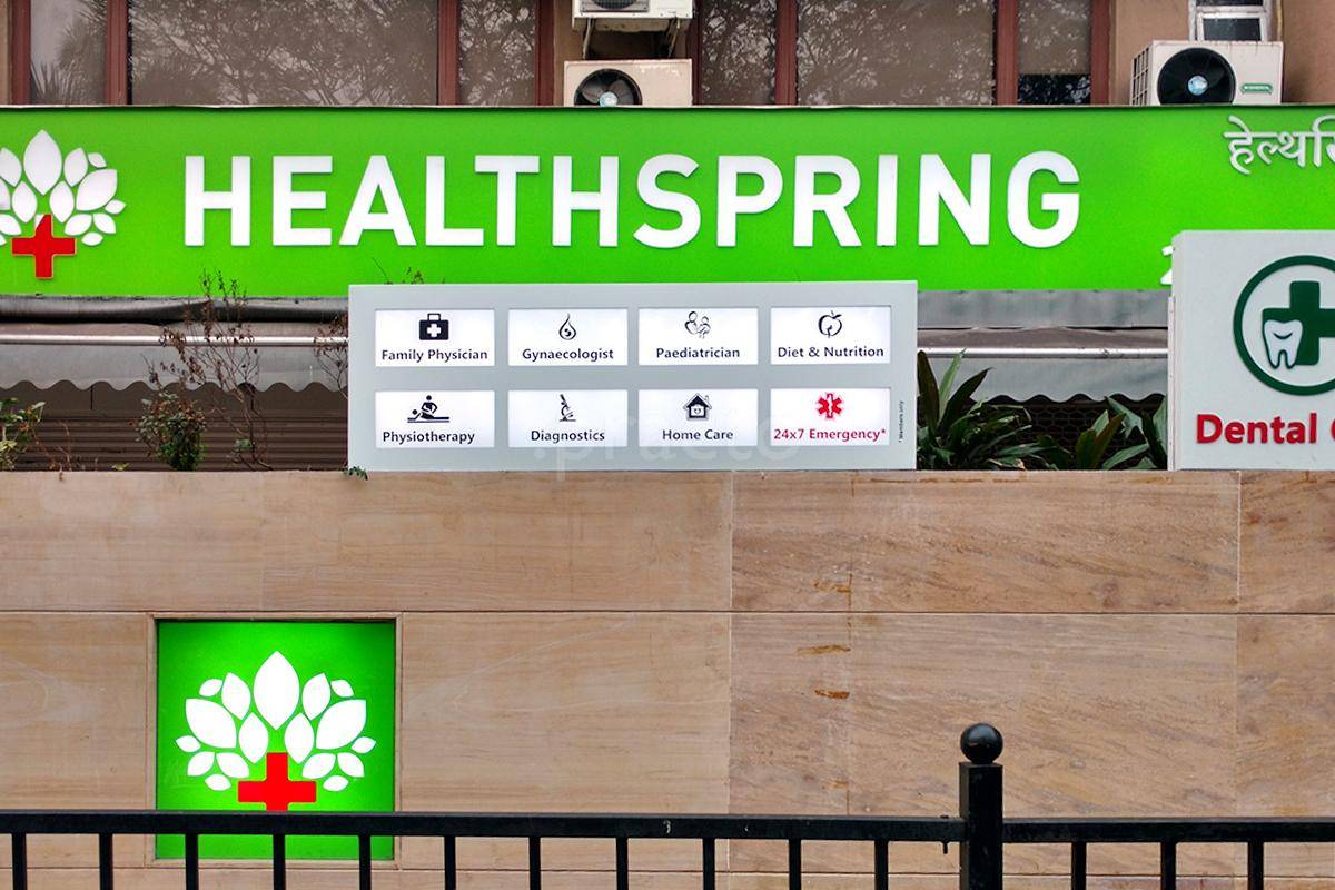 Healthspring Clinc Mumbai 1475559076 57f33ea434750
