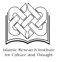 Research Institute For Islamic Culture And Thought Data Leak