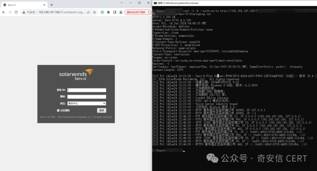 SolarWinds ServU Directory Transversal CVE202428995 Exploit System32